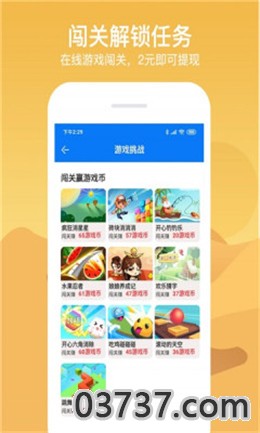 七克游戏盒app红包版截图