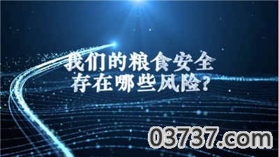 我说国家安全湖北电视台直播2021视频回放截图