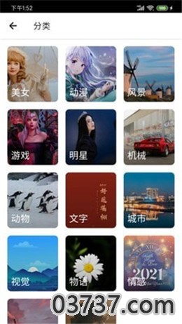 秀壁纸app最新版截图