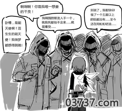 明日方舟无能狂怒kataokasan中国语截图