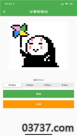 像素鱼画家app安卓版截图