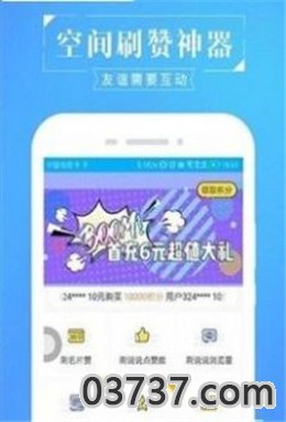 2021励志抖音火爆昵称两个字女带符号大全截图