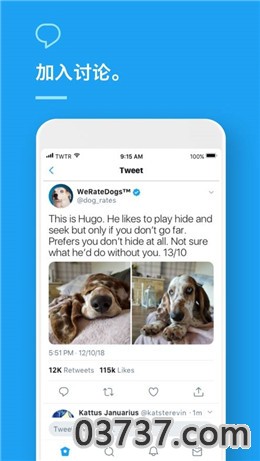 推特中文版app截图