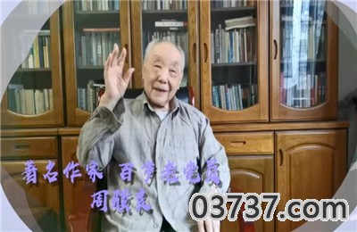 护苗开学第一课2021观后感总结截图