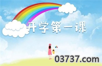 大连全市中小学居家学习平台入口截图