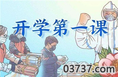 大连全市中小学居家学习平台入口截图