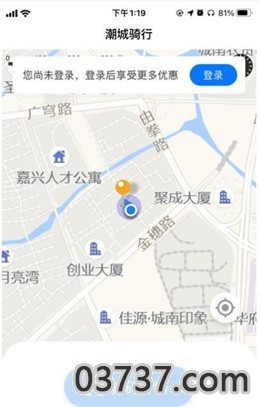 潮城骑行app安卓版截图