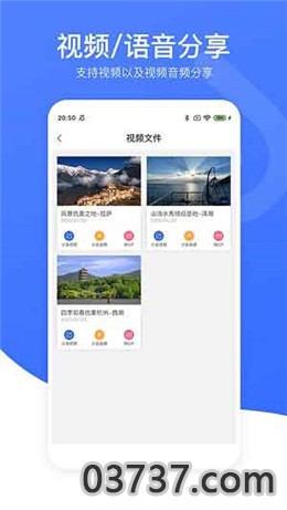 天气暖暖app截图