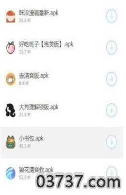 CF一键领取礼包活动助手截图