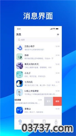 珍爱网app截图