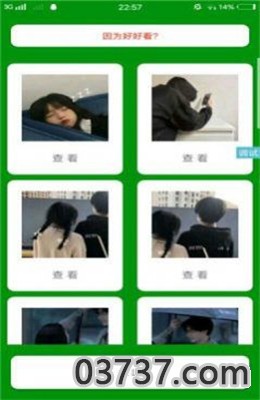 极致头像库软件app截图