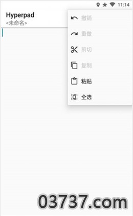 Hyperpadapp安卓版截图