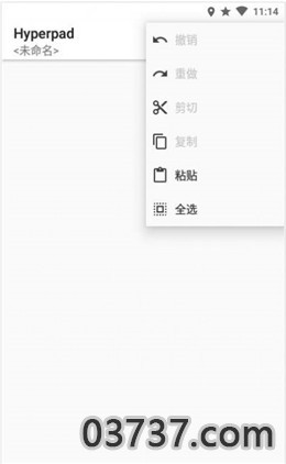 Hyperpadapp安卓版截图