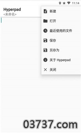 Hyperpadapp安卓版截图