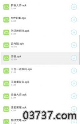 海梦科技软件库app截图