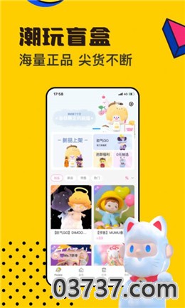 Pookie盲盒抽盒机app免费版截图