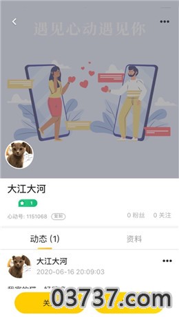 随心而动app安卓版截图