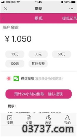 严冬网app截图