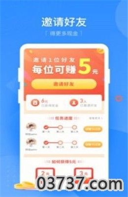 无忧记加班官方app截图