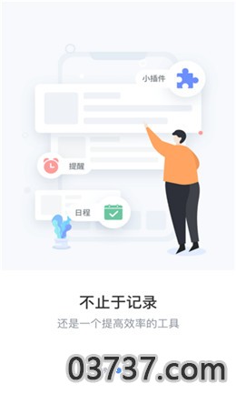 维修笔记app安卓版截图