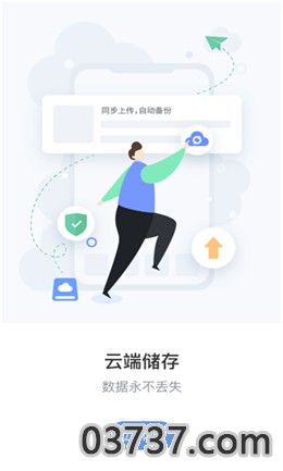 维修笔记app安卓版截图