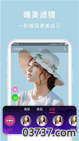 零度摄影app截图