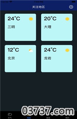 触摸地图天气app截图