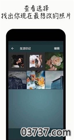 老照片恢复app截图