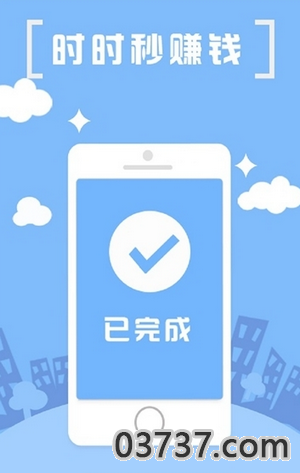 淘凡凡app截图