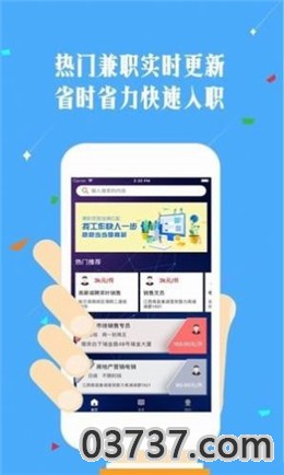 奇跃试玩app截图