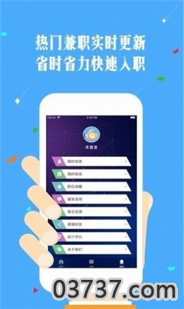 奇跃试玩app截图