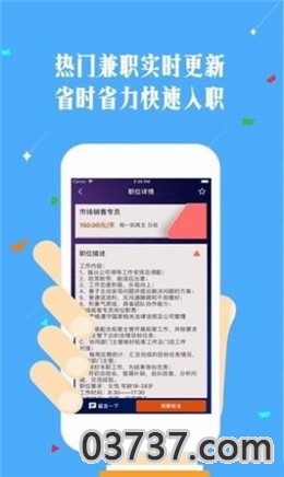 奇跃试玩app截图