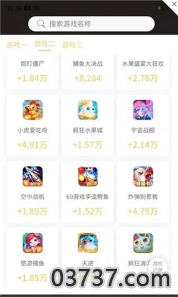 微牛宝宝app截图