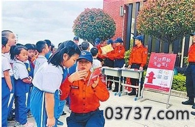 韶关市消防培训预约学习平台app截图