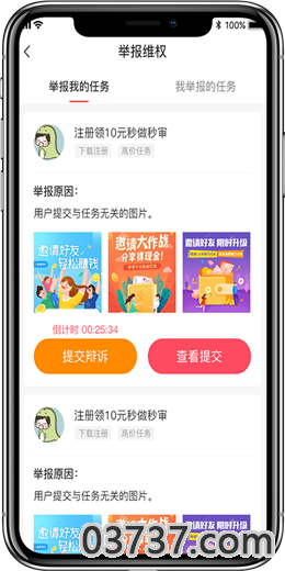 闲来转转app截图