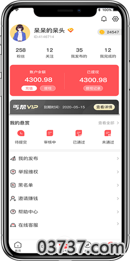 闲来转转app截图