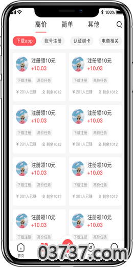 闲来转转app截图