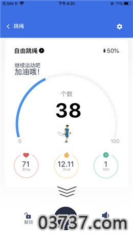 优创生活健身app安卓版截图