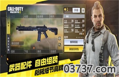 pubgtooicn画质修改器截图