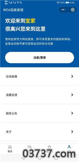 IKEA宜家家居微信小程序app截图