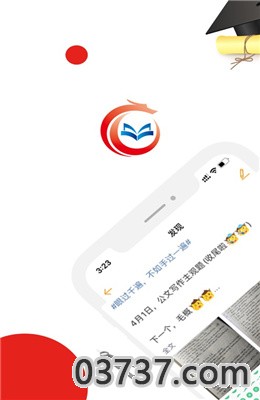 明辰学堂APP截图