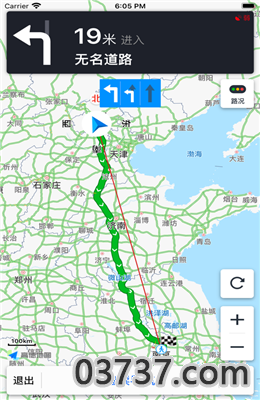 城市交通天气APP最新版截图