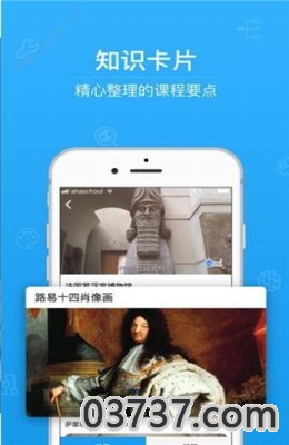 免费天落鸟查询成绩app截图