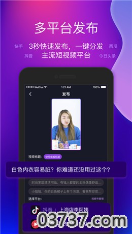 抖音绿鱼头套合拍app截图