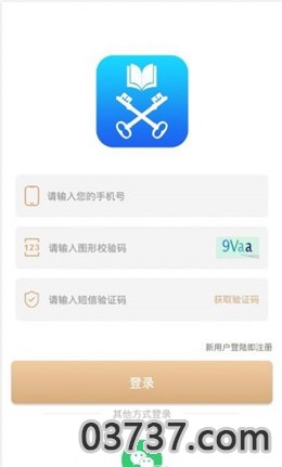 金钥匙商学院app安卓版截图