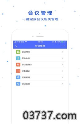 陕西教育门户app招生网截图