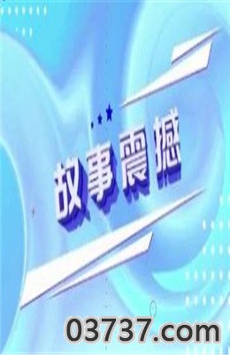 庆祝建党100周年党史知识知多少知识竞答答案截图