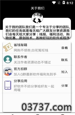 王者荣耀头像框软件app截图