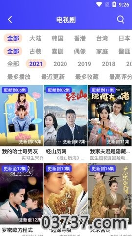 追剧tv版app截图