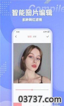 Faceu激萌美颜相机APP截图